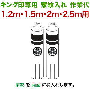 ̂ڂ LO ̂ڂ 1.2mE1.5mE2mE2.5mp Ɩ1iʁj LOp ƖƑ y2026NxVz ym-kamon-2m-01