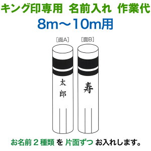 ̂ڂ LO ̂ڂ 8m`10mp O2 ciЖʂj LOp OƑ y2026NxVz ym-kamon8m-06