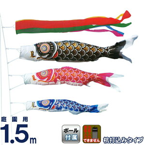 ̂ڂ LO ̂ڂ 뉀p 1.5m 뉀Zbg iCS[h ܐF YōtZbg y2026NxVz ym-2112015