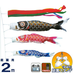 ̂ڂ LO ̂ڂ 뉀p 2m 뉀X^hZbg iCS[h ܐF ܕttZbg y2026NxVz ym-2112120