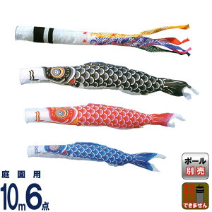 ̂ڂ LO ̂ڂ 뉀p 10m6_ iC 璹 y2026NxVz ym-1311610