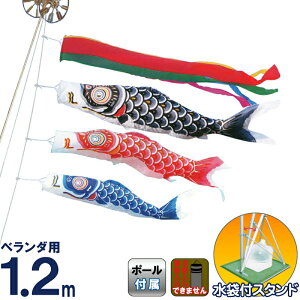 ̂ڂ LO ̂ڂ 뉀 x_p 1.2m X^hZbg iC ܐF ܕttZbg y2026NxVz ym-1113112