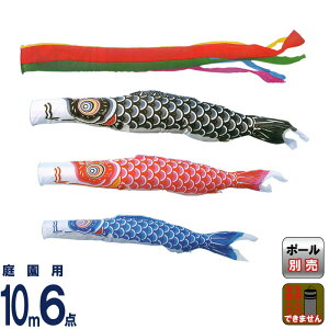 ̂ڂ LO ̂ڂ 뉀p 10m6_ iC ܐF y2026NxVz ym-1111610