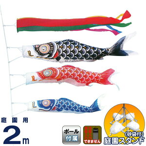 ̂ڂ LO ̂ڂ 뉀p 2m 뉀X^hZbg iC ܐF ܕttZbg y2026NxVz ym-1112120