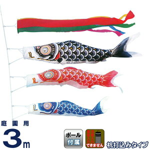 ̂ڂ LO ̂ڂ 뉀p 3m 뉀Zbg iC ܐF YōtZbg y2026NxVz ym-1112030