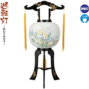 ~ ] 炩 10 ] dCR[h rj y2025NxVz h078-ymt-0654