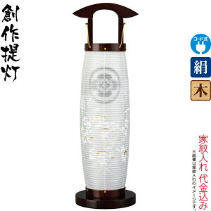 ~ n  ԗ u uEFh dCR[hLED  d ގѕt Ɩ㍞ y2025NxVz h078-ymt-2893