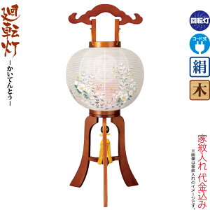 ~ ]   10 PLFh Ɩ䓛t ] dCR[h  ^b` Ɩ㍞ y2025NxVz h078-ymt-3643