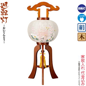 ~ ]   9 PLFh Ɩ䓛t ] dCR[h  ^b` Ɩ㍞ y2025NxVz h078-ymt-3650