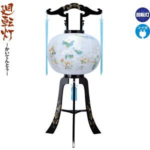 ~ ] ΐ ݂ǂ蕗ԕt ] dCR[h rj y2025NxVz h078-ymt-0607