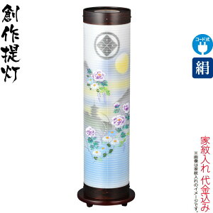 ~ n   14 Oɓ dCR[hLED  d gsv Ɩ㍞ y2025NxVz h078-ymt-3944