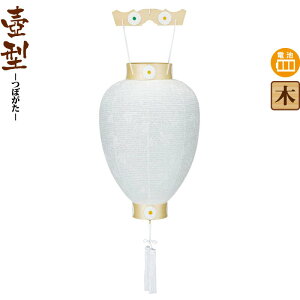 ~ ^ V ʏ㖏V drLED rj y2026NxVz h078-ymt-0366-led1584