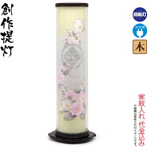 ~ n  dT 2 NAGԕt dCR[h Ɩ㍞ y2025NxVz h078-ymt-8423