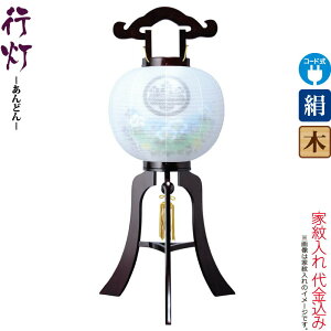 ~ s  TN 11 u{JV dCR[h  d Ɩ㍞ y2025NxVz h078-ymt-7328