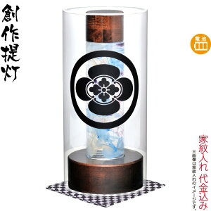 ~ n  ₷炬̓ 2 V[g 񂽂NXt n[oE drLED Ɩ㍞ y2025NxVz h078-ymt-1132