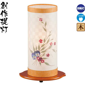 ~ n z 1  NAGԕt dCR[h y2025NxVz h078-ymt-7834