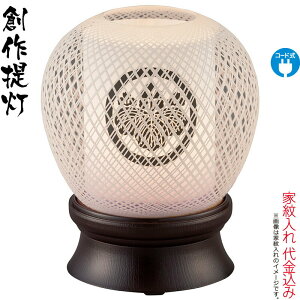 ~ n  Ԃ܂ FLED dCR[hLED Ɩ㍞ y2025NxVz h078-ymt-7846