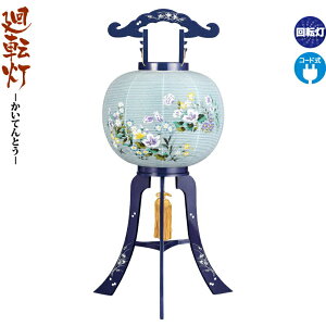 ~ ] u[[X 11 lCr[F XgCvԕt ] dCR[h O[X y2025NxVz h078-ymt-0625