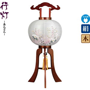 ~ s  12 PLFh dCR[hLED  d ^b` y2025NxVz h078-ymt-1788