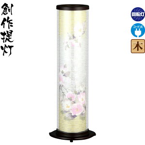 ~ n dT 2 NAGԕt dCR[h [ y2025NxVz h078-ymt-7423