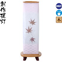 楽天市場】盆提灯 花梨の通販