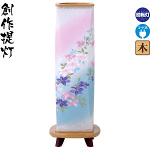 ~ n ԗ 22 S NAGԕt dCR[h [ y2025NxVz h078-ymt-7443