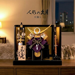 �܌��l�` �[�߂̐ߋ� �v�� ������ �������� ���֔V�� �����D �����Ԏ��n �y2026�N�x�V��z h265-kcp-1414nr