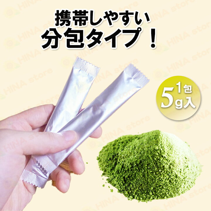 楽天市場】青汁 銀座まるかん ゴッドハートダイエット青汁 1箱 465g 