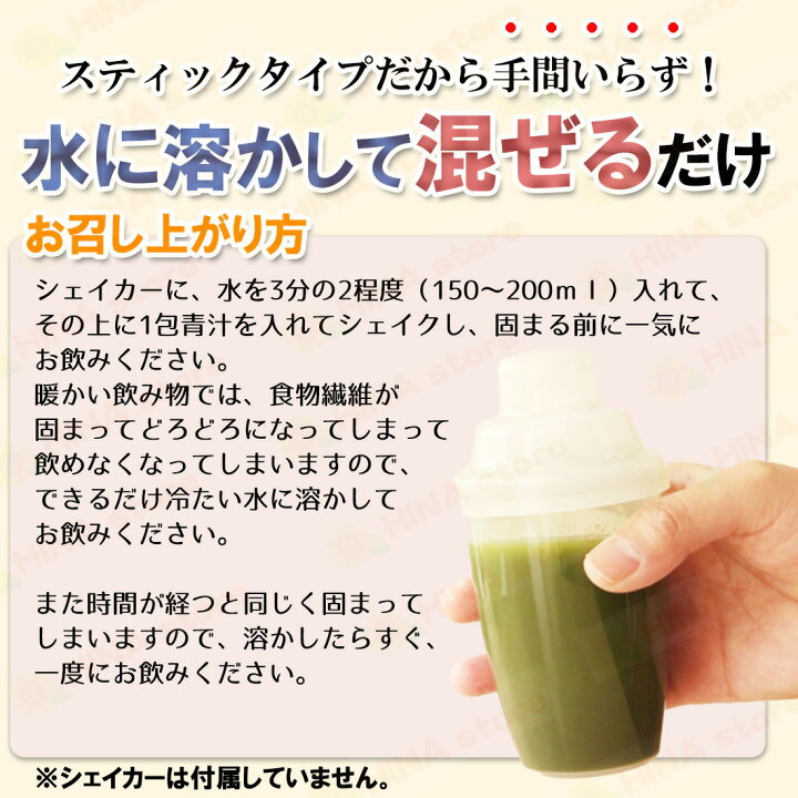 楽天市場】青汁 銀座まるかん ゴッドハートダイエット青汁 465g（5g  