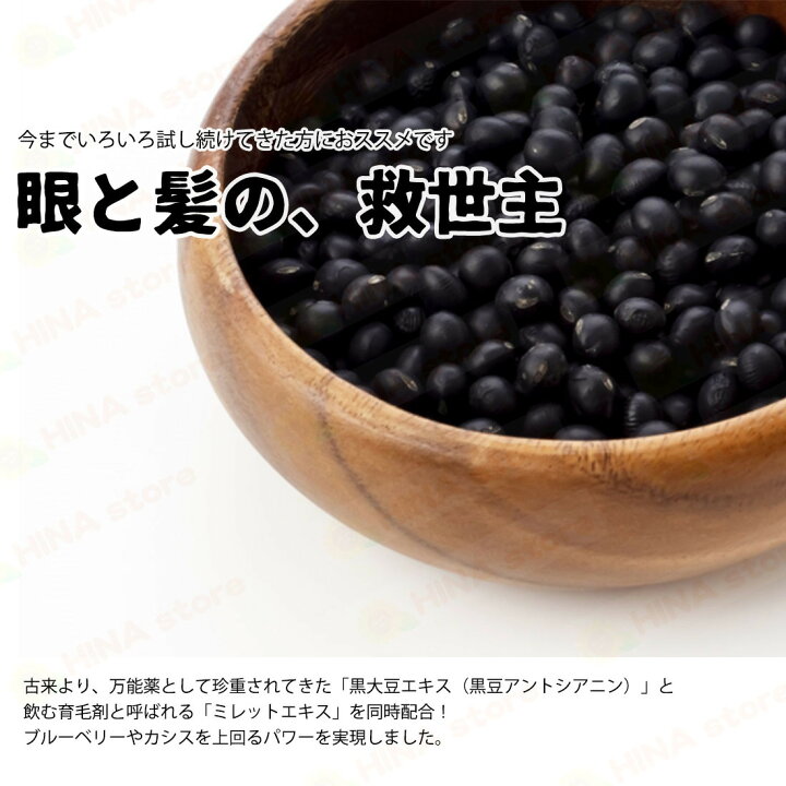 楽天市場】銀座まるかん 眼髪様 まるかん 眼 髪サプリメント 斎藤一人 