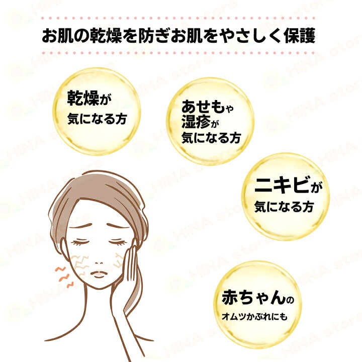 楽天市場】銀座まるかん ハリピンつやクリーム 31g まるかん 化粧品 フェイスクリーム ボディクリーム 斎藤一人 ひとりさん 家族で健康・笑顔な毎日を 銀座まるかん 美容 美容クリーム 保湿 スキンケア フェイスケア ボディケア 赤ちゃん 乾燥防止 馬油 保護 ヒアルロン酸 ... 楽天市場】銀座まるかん ハリピンつやクリーム 31g まるかん 化粧品 フェイスクリーム ボディクリーム 斎藤一人 ひとりさん 家族で健康・笑顔な毎日を 銀座まるかん 美容 美容クリーム 保湿 スキンケア フェイスケア ボディケア 赤ちゃん 乾燥防止 馬油 保護 ヒアルロン酸 ...