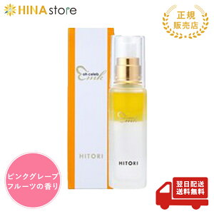 �y ���K�i �z�y�ŋ������z���z ����܂邩�� ��Z���u�X�v���[ ���e�t 50ml oh�Z���u �ߖ��� �܂邩�� ���ϕi �đ��b���q �}���J�� �֓���l �ЂƂ肳�� ���e �ێ� ���邨�� �G�C�W���O �Z���u