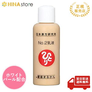 ����܂邩�� No.2���t 80ml �܂邩�� ���ϕi ���t �}���J�� �֓���l �ЂƂ肳�� ���e �ێ� ���邨�� �X�L���P�A �c�� �n�� �~���N ���{����������