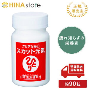 ܂邩 NAȖ XJbgC 90 ܂邩 }J Tvg Tv ֓l ЂƂ肳 NHi h{⏕Hi N e C~_][Wyv`h RGUCQ10 