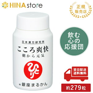 ܂邩 u 279 ܂邩 }J Tvg Tv ֓l ЂƂ肳 NHi h{⏕Hi N e ZgW[Y[gGLX dha epa u {