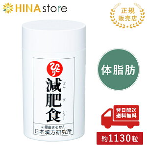 ܂邩 H 170g 1130 _CGbgTv ܂邩 }J Tvg Tv ֓l ЂƂ肳 NHi h{⏕Hi N e  _CGbg {