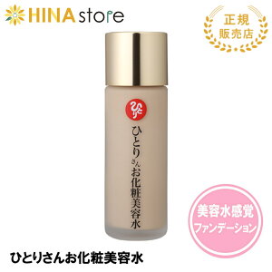 �y ���K�i �z�y�ŋ������z���z ����܂邩�� �ЂƂ肳�� �����ϔ��e�� 60ml �܂邩�� ���ϕi �t�@���f�[�V���� �܂邩�� �}���J�� �֓���l �ЂƂ肳�� ���e �ێ� ���邨�� �G�C�W���O �X�L��