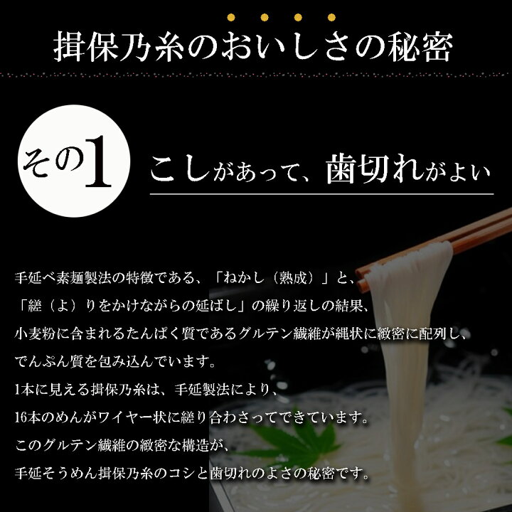 楽天市場】揖保乃糸 揖保の糸 特級品 9kg(180束入)素麺 そうめん 黒帯 お中元 ギフト 食品 長期保存 常温 乾麺 お返し 家族で健康・笑顔な毎日を 揖保乃糸 そうめん HINAストア : HINAストア 楽天市場】揖保乃糸 揖保の糸 特級品 9kg(180束入)素麺 そうめん 黒帯 お中元 ギフト 食品 長期保存 常温 乾麺 お返し 家族で健康・笑顔な毎日を 揖保乃糸 そうめん HINAストア : HINAストア
