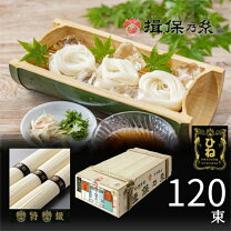 楽天市場】揖保乃糸 上級品 6kgの通販
