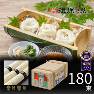 【熨斗シールサービス 無料】 揖保乃糸 【 特級品 黒帯 9kg（180束入） 】 揖保の糸 そうめん 素麺 乾麺 …