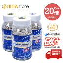 【期間限定P20倍】 GH Creation EX+ ジーエイチ クリエーション EX 300mg× 270粒 3個セット 270日分 gh creation ex gh-creation ghcreation ex+ 身長 サプリメント 伸びる 薬 健康食品 ex 成長期 サプリ 低身長 カルシウム 大人 子供