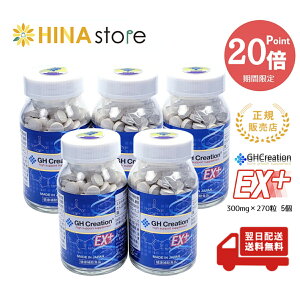 gh-creationの人気商品・通販・価格比較 - 価格.com
