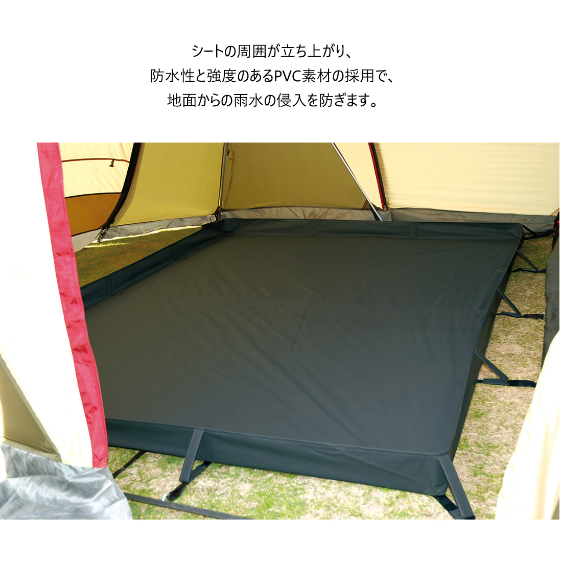 楽天市場】小川キャンパル ogawa オガワキャンパル テント用 リビング