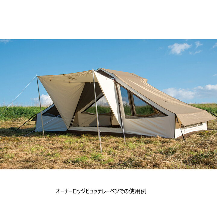 楽天市場】小川キャンパル ogawa オガワキャンパル テント アウトドア  