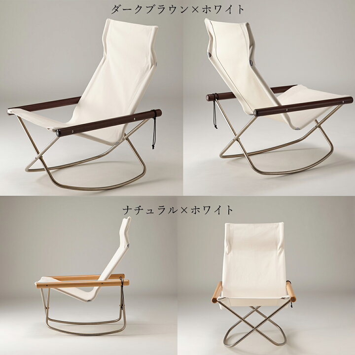 楽天市場】ニーチェアX ロッキング 日本製 nychair 新居猛デザイン 