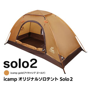 テント ポール 軽量の人気商品 通販 価格比較 価格 Com