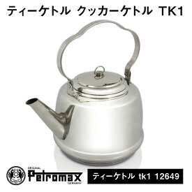 楽天市場 クッカー 登山 料理の通販