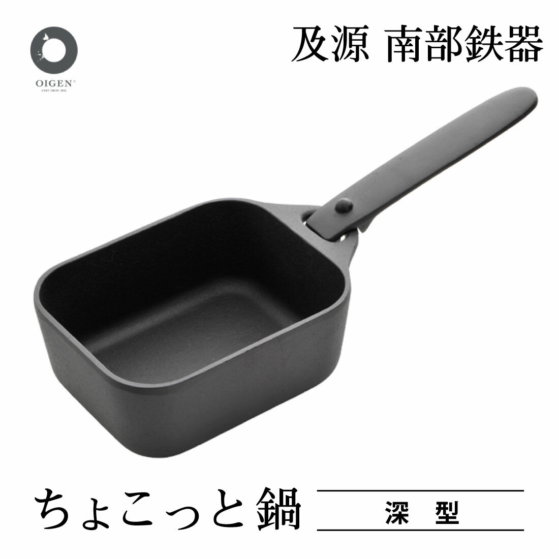 南部鉄器 鍋 - 鍋の人気商品・通販・価格比較 - 価格.com