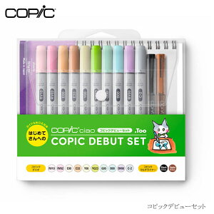 コピック 筆 生活雑貨の人気商品 通販 価格比較 価格 Com