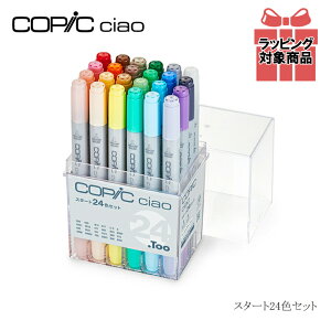 Too RsbN `I X^[g 24FZbg COPIC ciao RsbNy yZbg }[J[ J[y F G